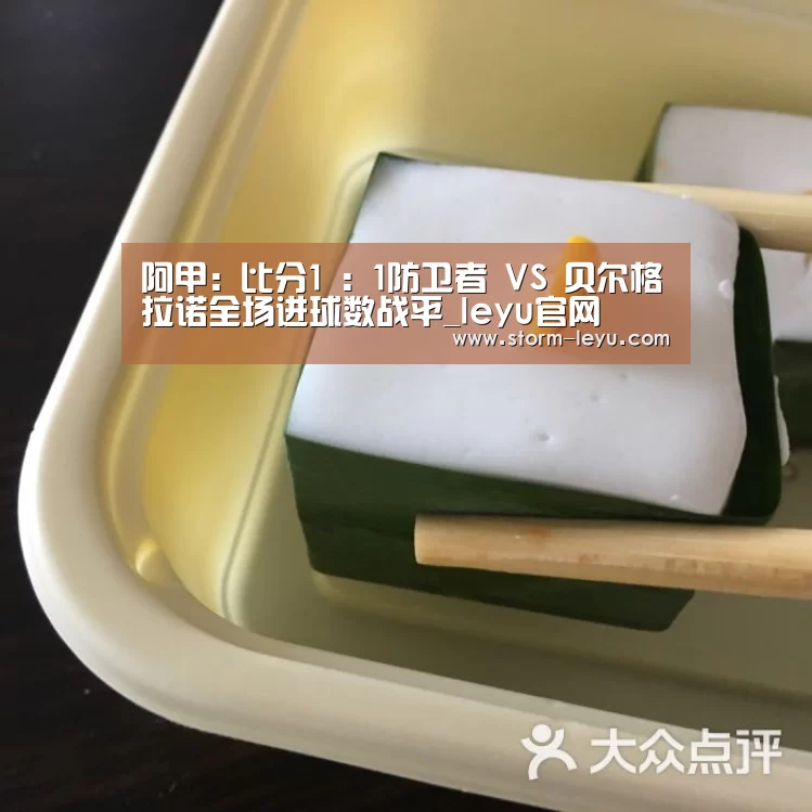 乐鱼体育