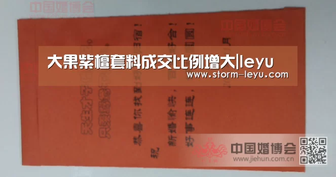 乐鱼