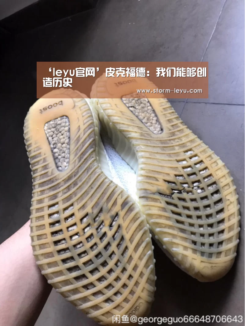 leyu官网