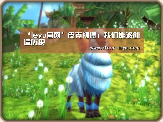 乐鱼
