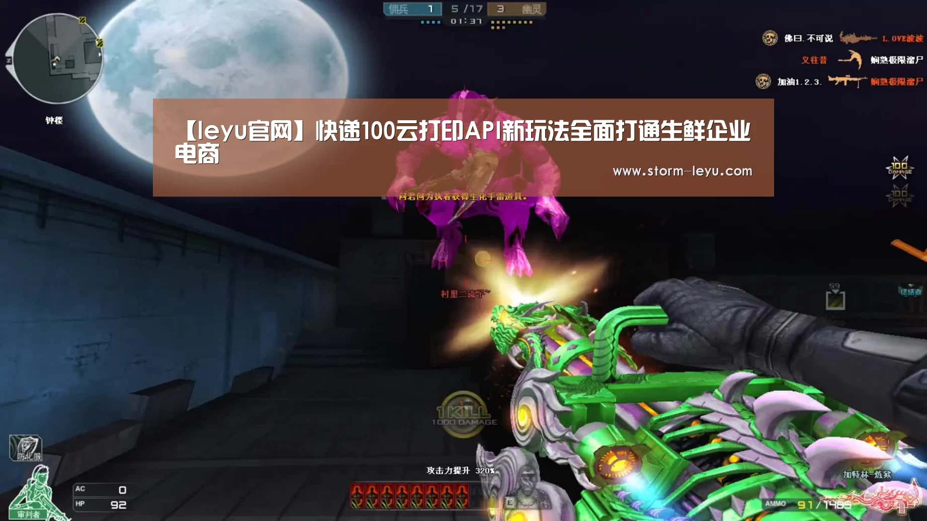 乐鱼体育