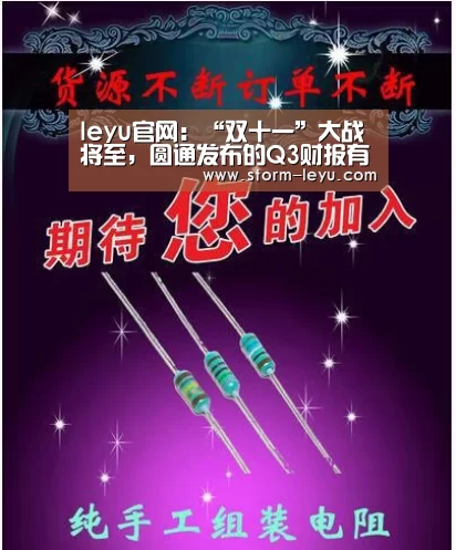 乐鱼