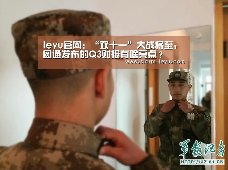 乐鱼