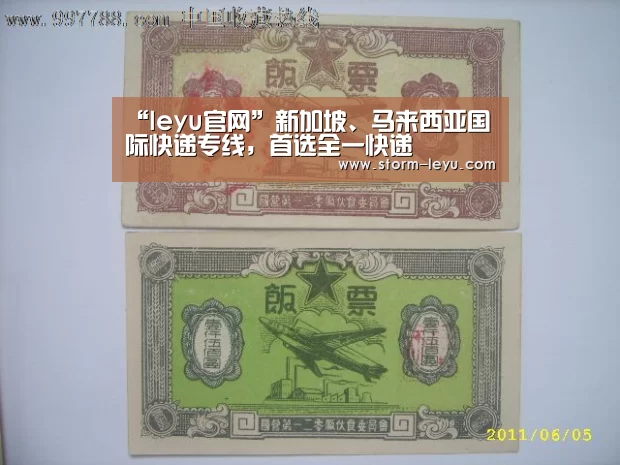 “leyu官网”新加坡、马来西亚国际快递专线,首选全一快递