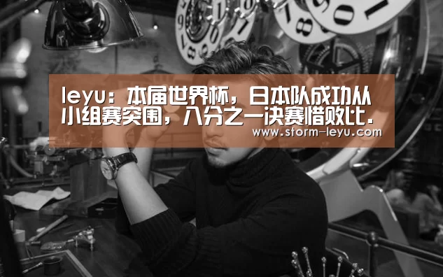 leyu官网