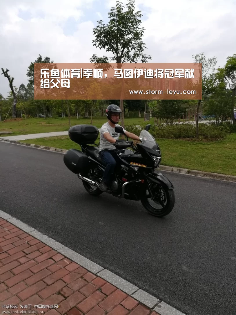 乐鱼体育|孝顺，马图伊迪将冠军献给父母
